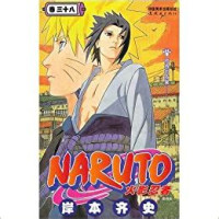 Image of NARUTO Vol.38